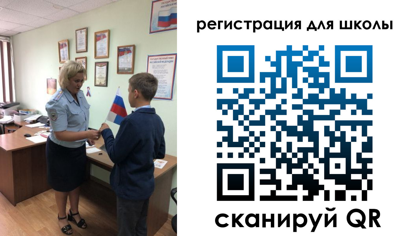 регистрация в Димитровграде