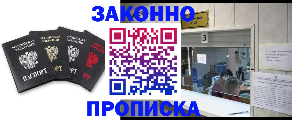 форма 3 в Димитровграде